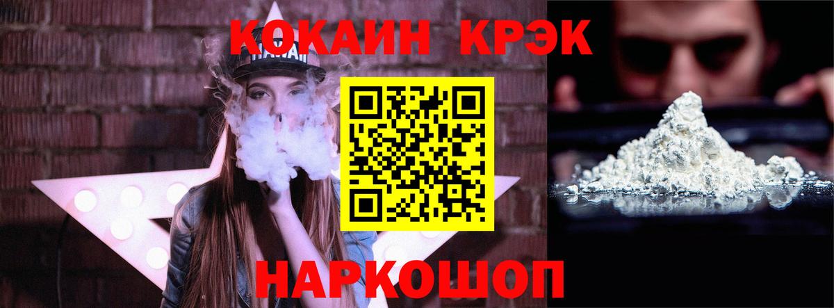 Кокаин 98% Коряжма
