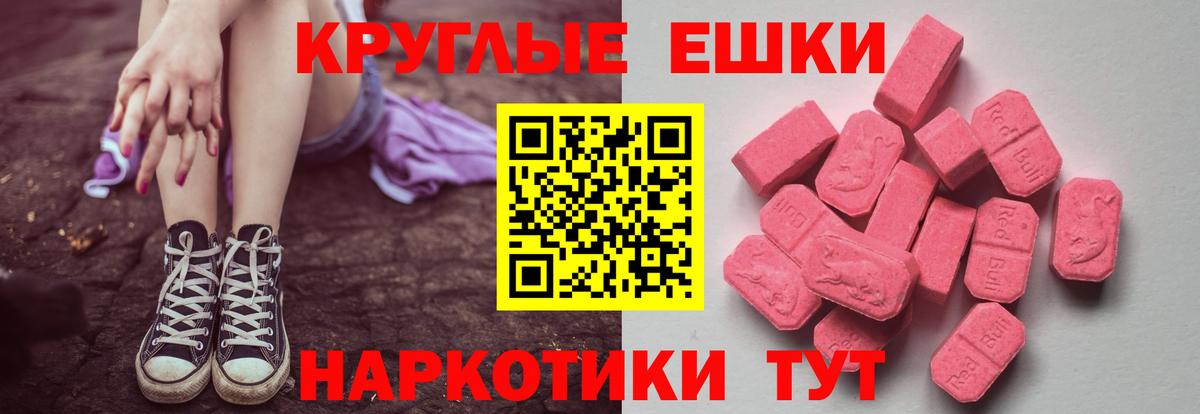 Экстази ешки  гидра сайт  Экстази TESLA  магазин    Коряжма  Экстази  Вход с VPN 
