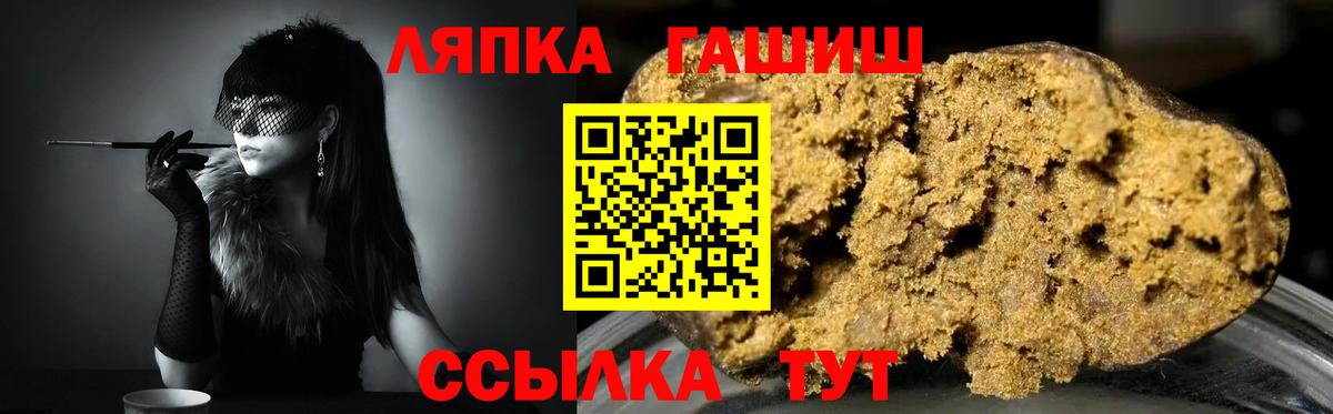 Гашиш Premium  Вход с VPN  ГАШ  ГАШ убойный  Коряжма 