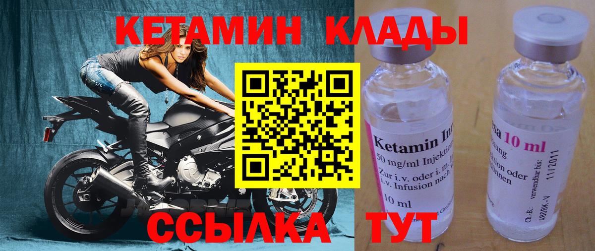 Конопля  НБОМе  Каннабис  МЕФ кристаллы  COCAIN  Коряжма  ГАШ  APVP СОЛЬ кристаллы  Вход с VPN 