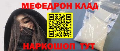 метадон Комсомольск-на-Амуре