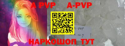 альфа пвп VHQ Коммунар