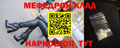 меф VHQ Конаково