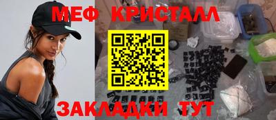 альфа пвп VHQ Коммунар