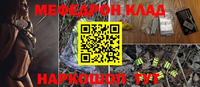метадон Комсомольск-на-Амуре