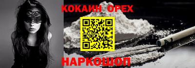 метадон Комсомольск-на-Амуре