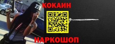 метадон Комсомольск-на-Амуре