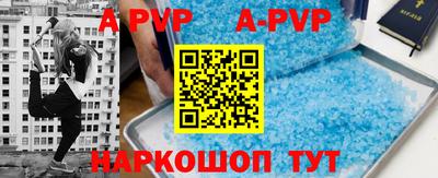 альфа пвп VHQ Коммунар
