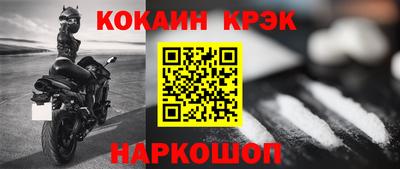 меф VHQ Конаково