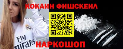 меф VHQ Конаково