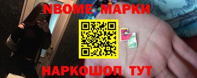 метадон Комсомольск-на-Амуре