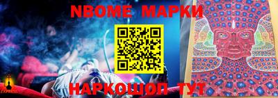 альфа пвп VHQ Коммунар