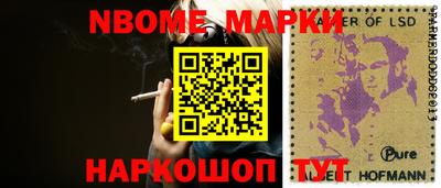 меф VHQ Конаково