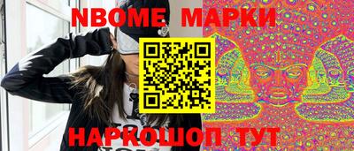 альфа пвп VHQ Коммунар