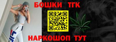 меф VHQ Конаково