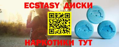 альфа пвп VHQ Коммунар