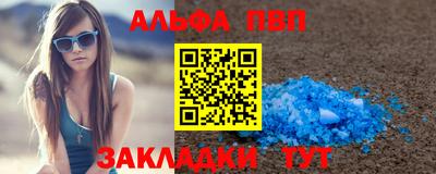 альфа пвп VHQ Коммунар