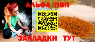 метадон Комсомольск-на-Амуре