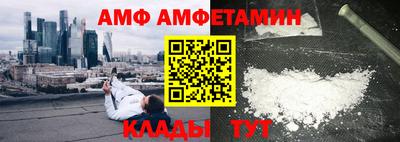 меф VHQ Конаково