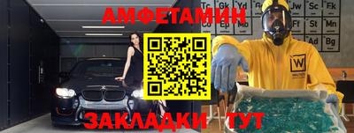 метадон Комсомольск-на-Амуре