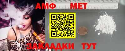 метадон Комсомольск-на-Амуре