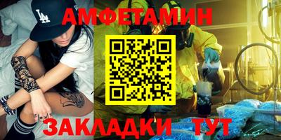 меф VHQ Конаково