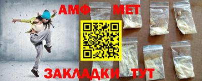 меф VHQ Конаково