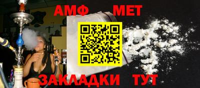 альфа пвп VHQ Коммунар