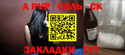меф VHQ Конаково