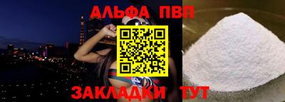 альфа пвп VHQ Коммунар
