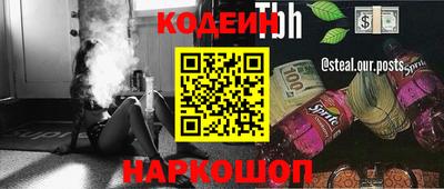 меф VHQ Конаково