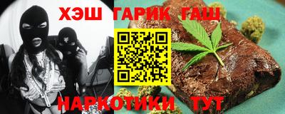 метадон Комсомольск-на-Амуре