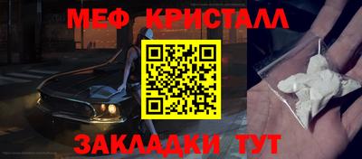 альфа пвп VHQ Коммунар