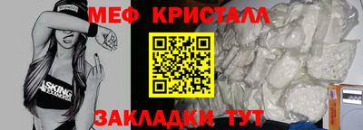 метадон Комсомольск-на-Амуре