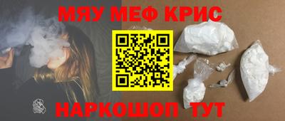 метадон Комсомольск-на-Амуре