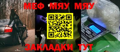 альфа пвп VHQ Коммунар