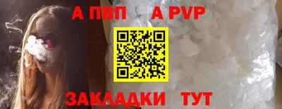 альфа пвп VHQ Коммунар