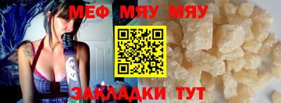 альфа пвп VHQ Коммунар
