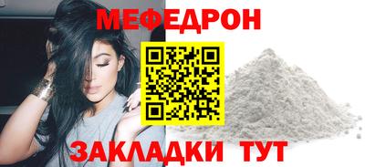 меф VHQ Конаково