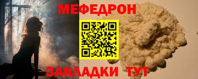 альфа пвп VHQ Коммунар