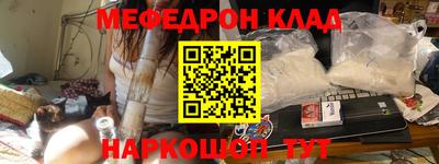 альфа пвп VHQ Коммунар