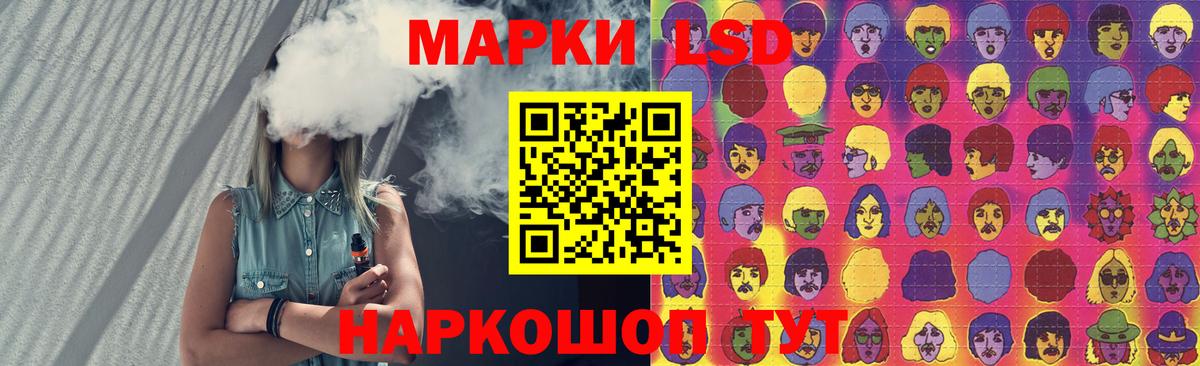 ЛСД экстази кислота  Вход с VPN  Коряжма 