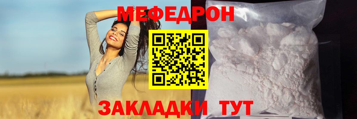 купить наркоту  Вход с VPN  Коряжма  МЯУ-МЯУ кристаллы 