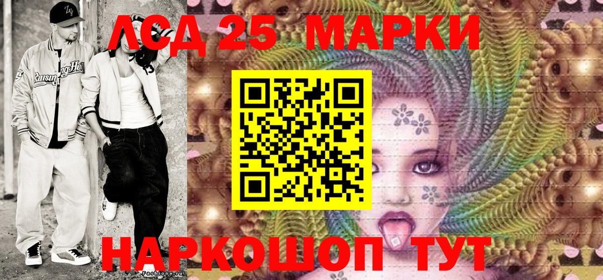 Марки N-bome 1500мкг  Вход с VPN  Марки NBOMe  Марки N-bome 1500мкг  Коряжма 