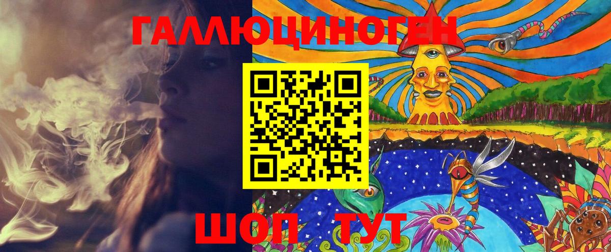 Псилоцибиновые грибы MAGIC MUSHROOMS Коряжма